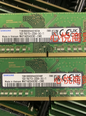 三星M471A2G43CB2-CWE 16G 1RX8 PC4 3200AA DDR4 3200笔记本内存