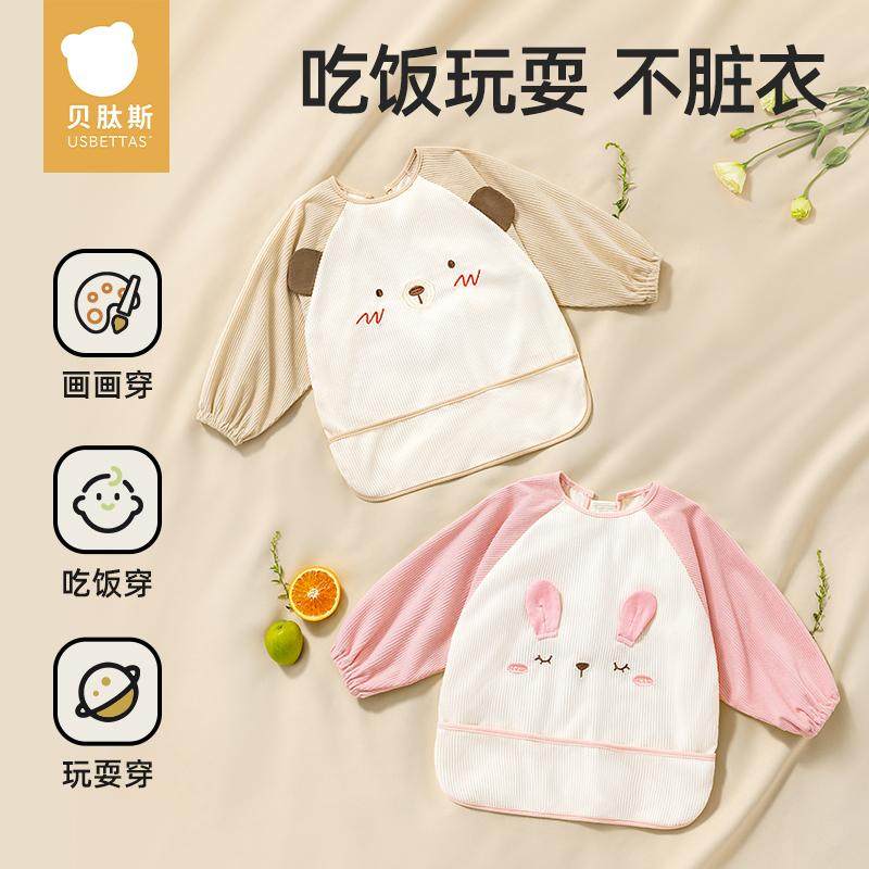 贝肽斯宝宝罩衣秋冬季外穿儿童吃饭防水防脏围兜灯芯绒围裙反穿衣,童装/婴儿装/亲子装,反穿衣/罩衣,淘宝优惠券,粉丝福利购,淘宝优惠卷