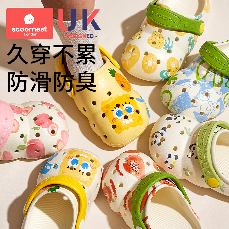 夏季防滑拖鞋宝宝儿童洞洞鞋科巢