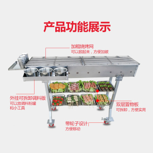 加宽木炭烤炉烧烤店摆摊羊肉串烧烤架烧烤箱烧烤车 商用烧烤架加厚