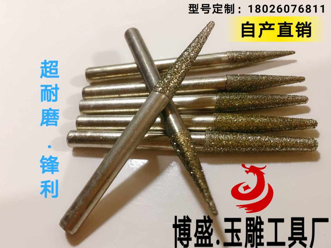进口金刚砂雕刻刀玉雕磨头开粗刀具 球头锥度组合
