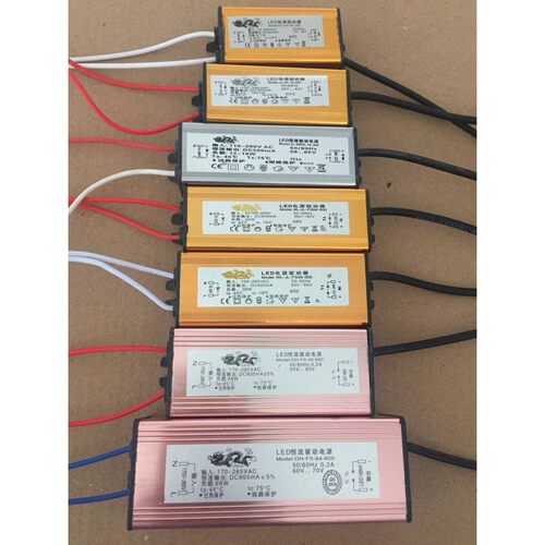JL金龙金隆LED电源驱动器BL-FS38-600    10-16 24 38 48 50W 瓦