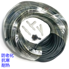 适配凯迪拉克赛威SLS SRX前机盖雨刮喷水管 前挡风玻璃清洗器管