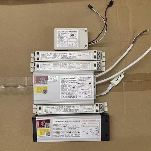 ZS-ZLZD-E15W-16-E3.7L应急模块