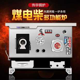 欣伟华节能锅炉农村暖气炉家用地暖取暖养殖反烧采暖炉新型网红炉