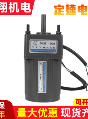 VTV北京微特微定速电机YN60-6 60JB10G 60JB12.5G8 60JB15G8 50G8