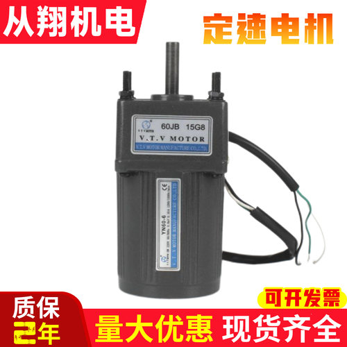 马达VTV微特微电机只有6W