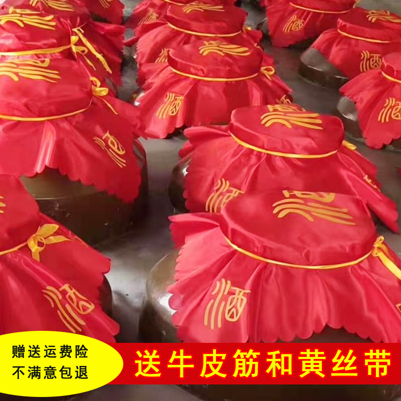 酒布封口红布30/40/50/60/80/100厘米大酒坛盖坛布定制酒缸封布