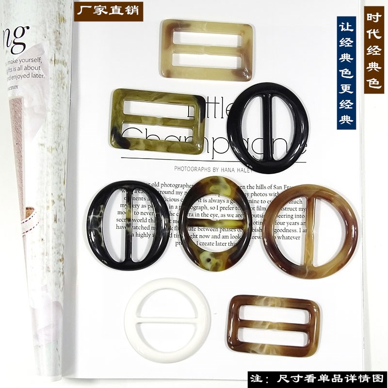 厂家直销树脂腰带扣圆扣女式风衣腰带扣红色白色黑色塑料调节扣
