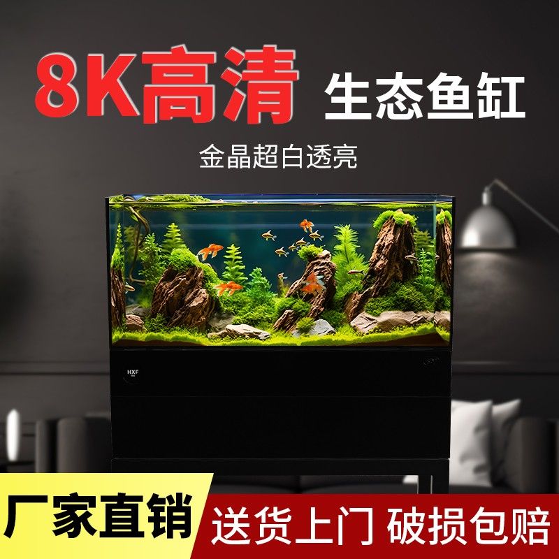 高清溪流缸金晶超白黑旋