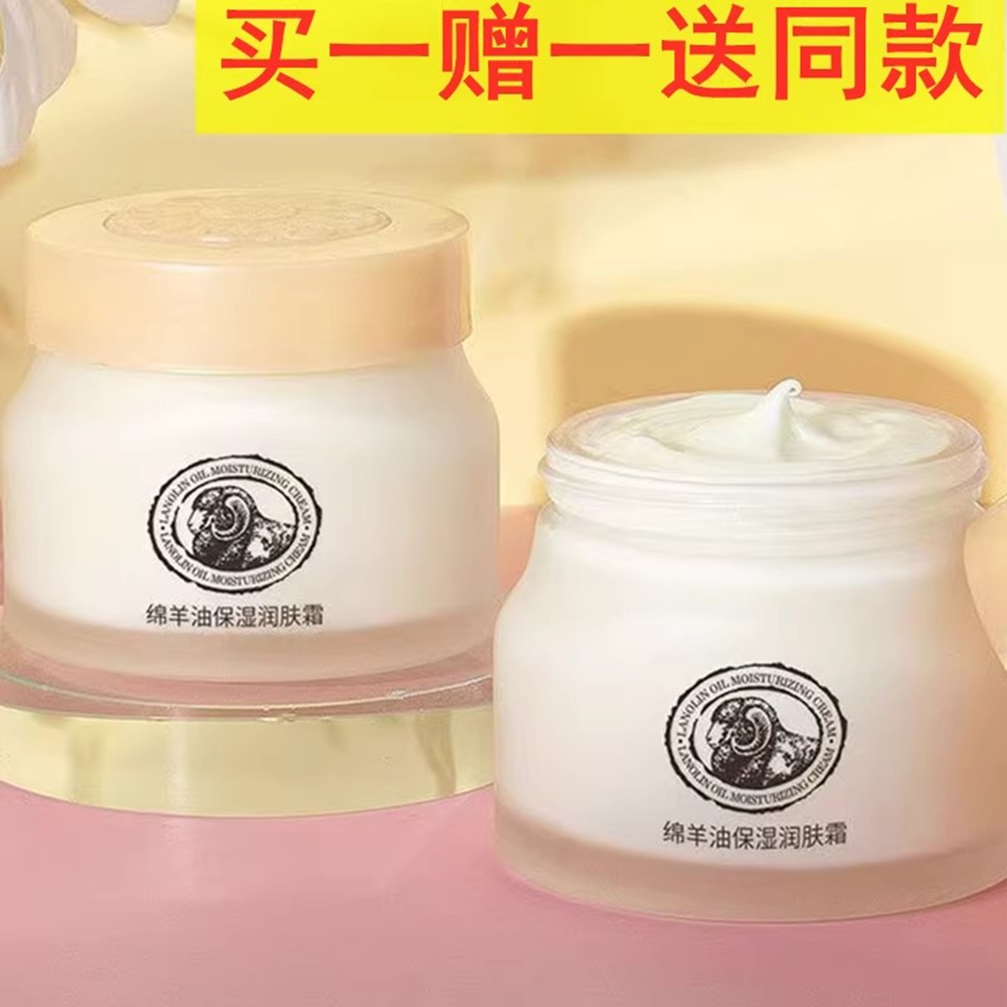 适合干性皮肤面霜保湿滋润夏季中老年女士妈妈用抹脸油擦脸护肤品