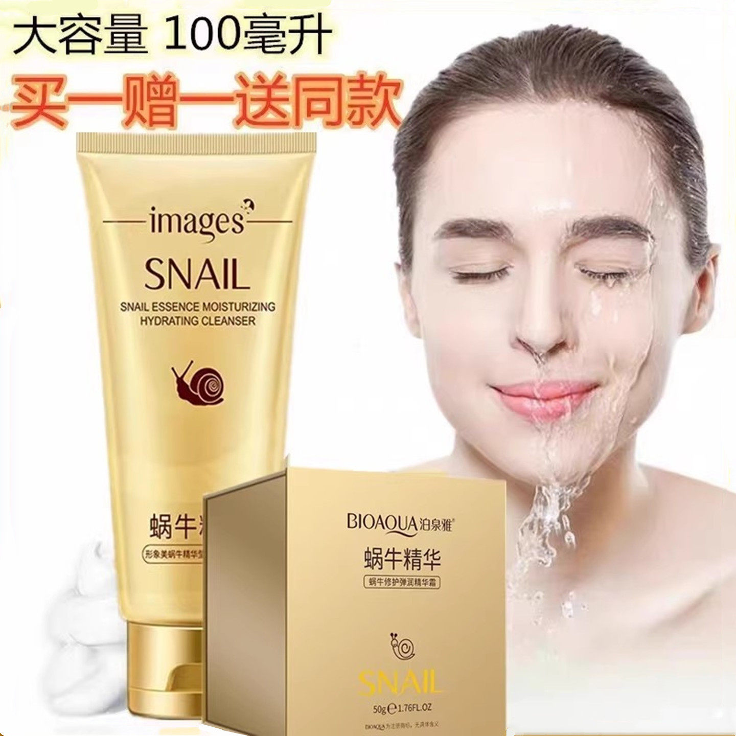 适合妈妈用洗面奶正品补水保湿抗皱深层清洁中老年人妇女士洁面乳