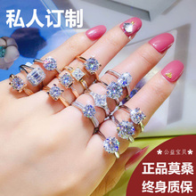 美国进口莫桑石仿真钻戒指D色裸石定制18k金耳钉吊坠项链男女克拉