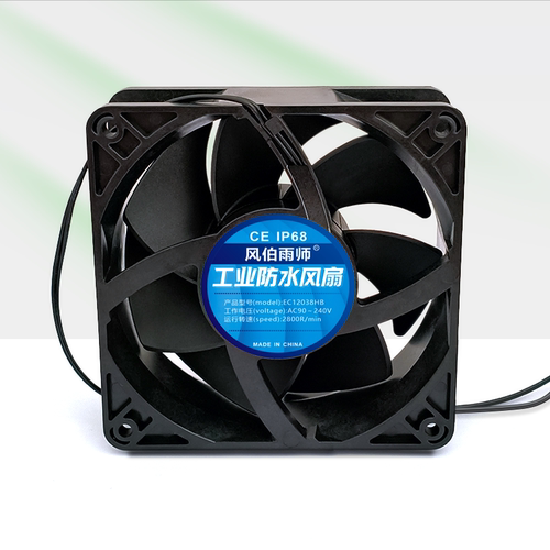 加湿机12CM工业级防水风扇可调速