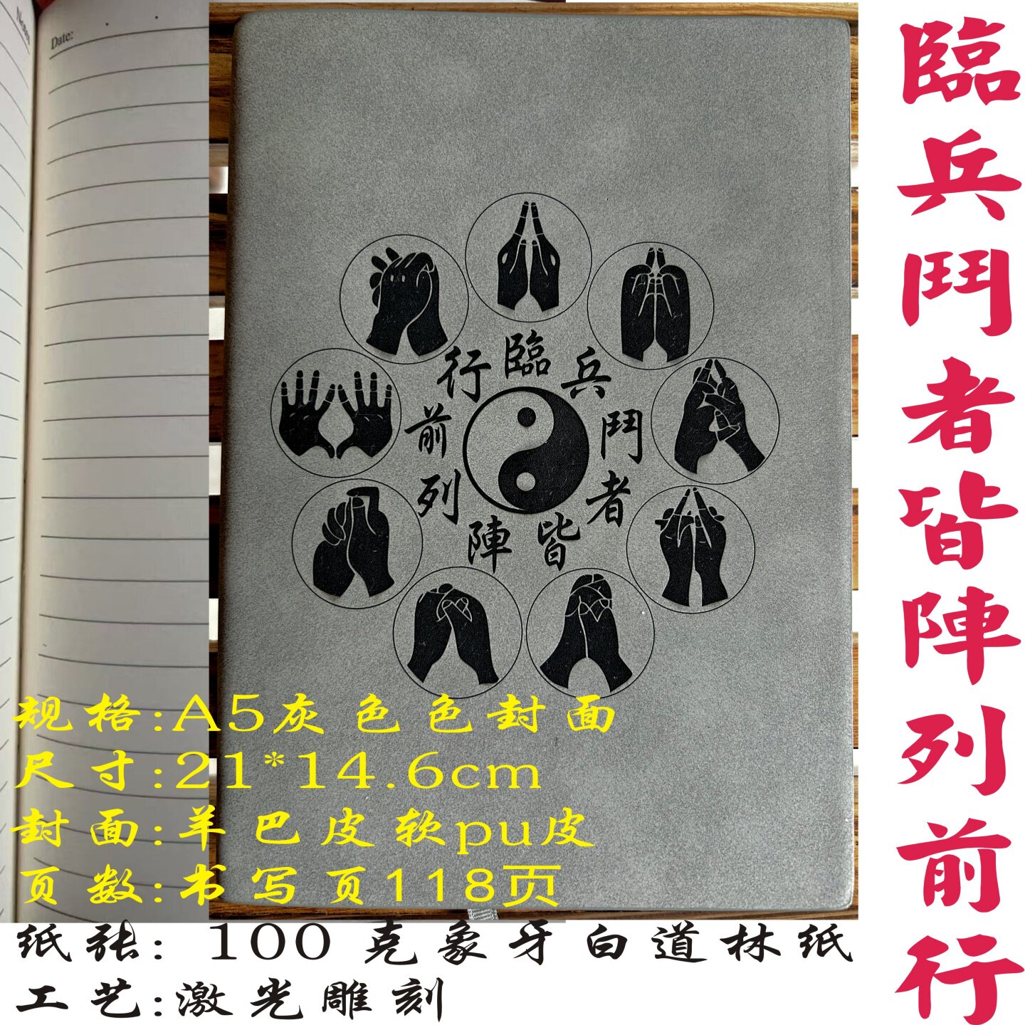 文具a5商务日记本定制