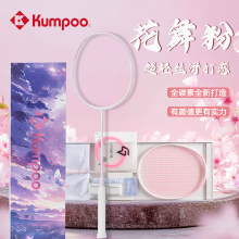 熏风k520pro羽毛球拍礼盒装男女生正品4U超轻薰风花舞单拍学生拍