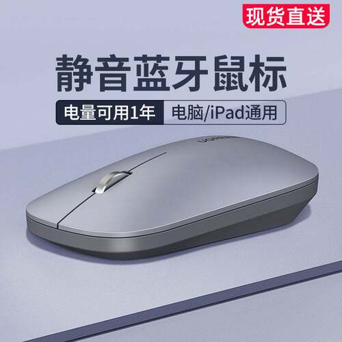 绿联无线鼠标蓝牙静音女生适用苹果macbookpro华为笔记本电脑滑鼠