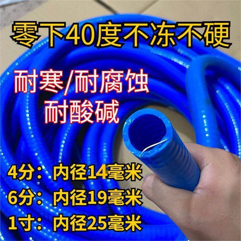 硅胶钢丝管内径2.5一寸内径1.9六分软管防冻耐油加厚抽柴油管水管