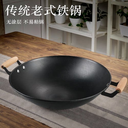 双耳无涂层不粘锅炒锅家用炒锅