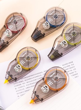 得力文具71476修正带 学生涂改带办公大容量透明 150m修正带