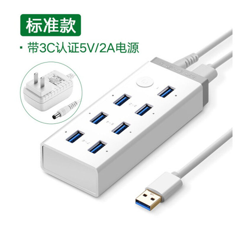 绿联USB3.0分线器一拖七十高速拓展7口HUB集线器延长线台式机电脑