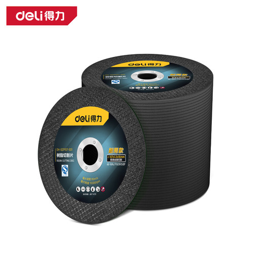 deli得力DH-SZP107-SD1树脂切割片107mm50片(黑)(盒)