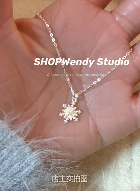 S999足银简约雪花项链