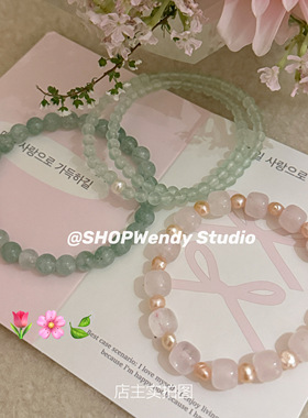 春日来信绿玉髓粉晶巴洛克手链