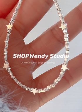 S925纯银碎银子星星手链