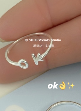 万事都ok~人手一只的好运戒指