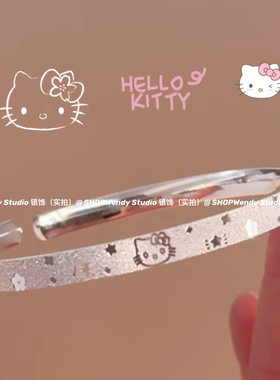 足银999.9kitty钉砂实心手镯
