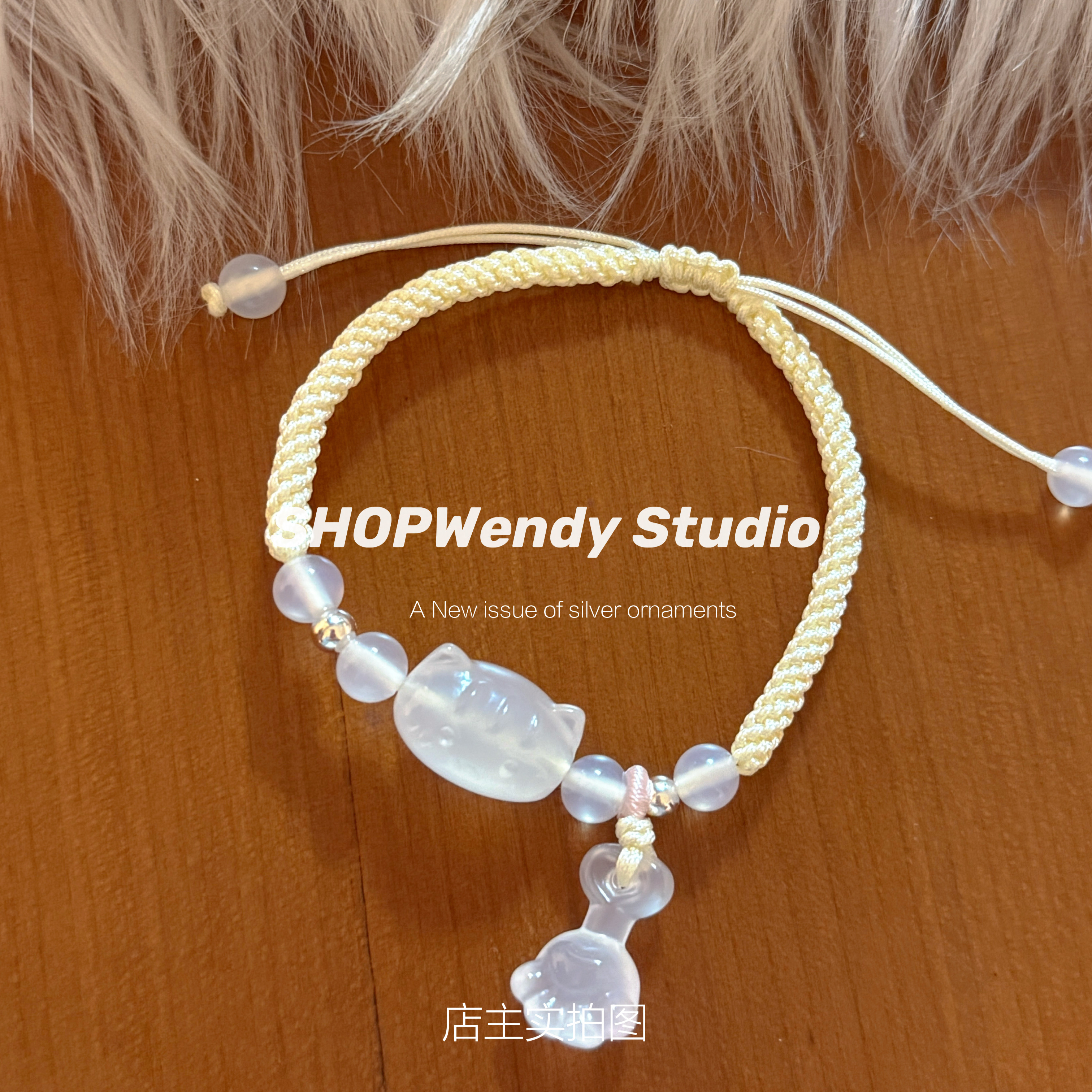 白玉髓可爱法棍猫编绳手链