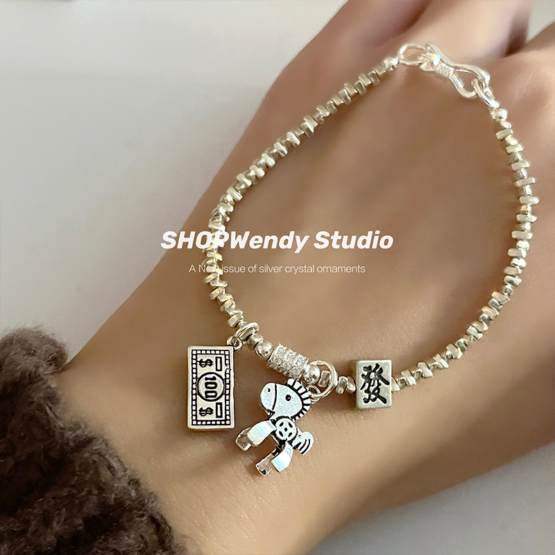 S925纯银马上有钱碎银子手链