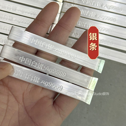 Ag9999白银100克投资银条 足银实心高纯度保值收藏