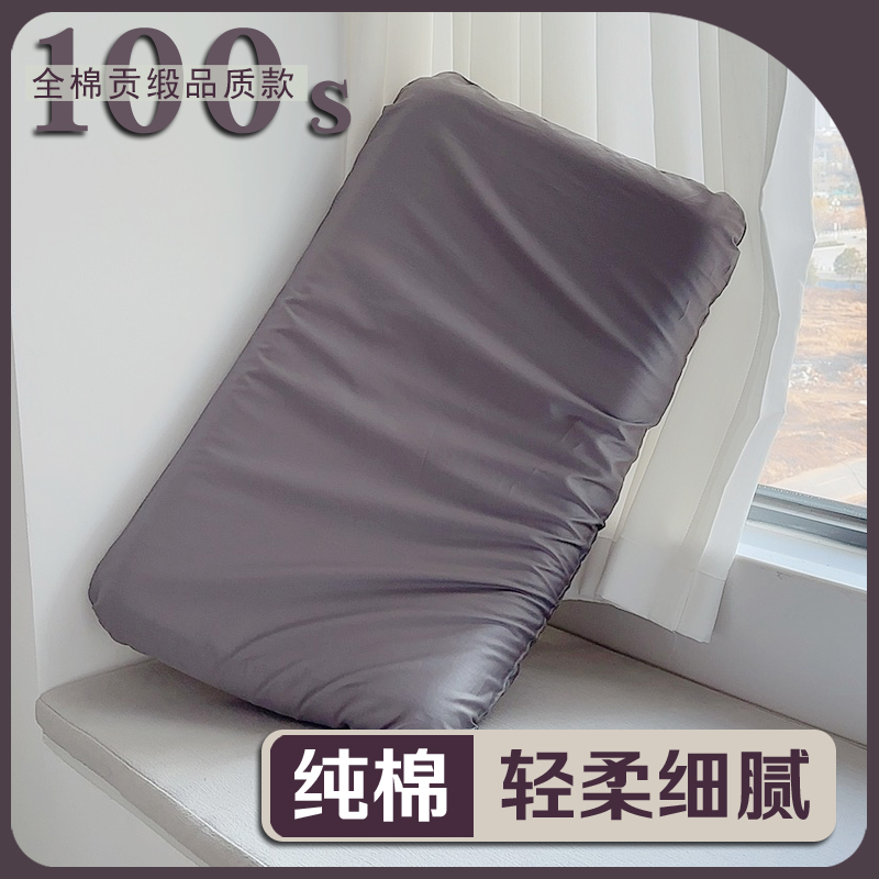 100%全棉亚深睡pro枕套70x42x10