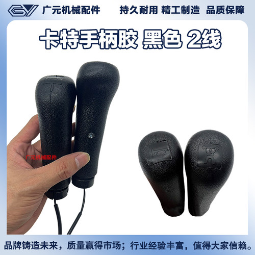 卡特E305.5E 307 308 313 320BCD/E挖掘机操作杆手柄胶防尘套圈