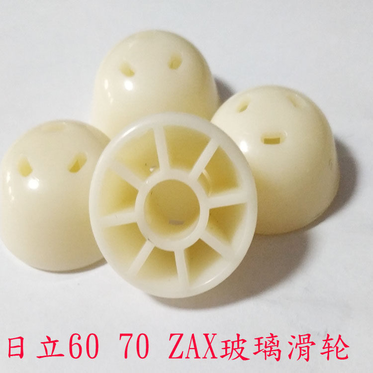 挖掘机日立ZAX 60 70前挡玻璃框架 滑轮 滚轮 定位轮滚 轨道配件