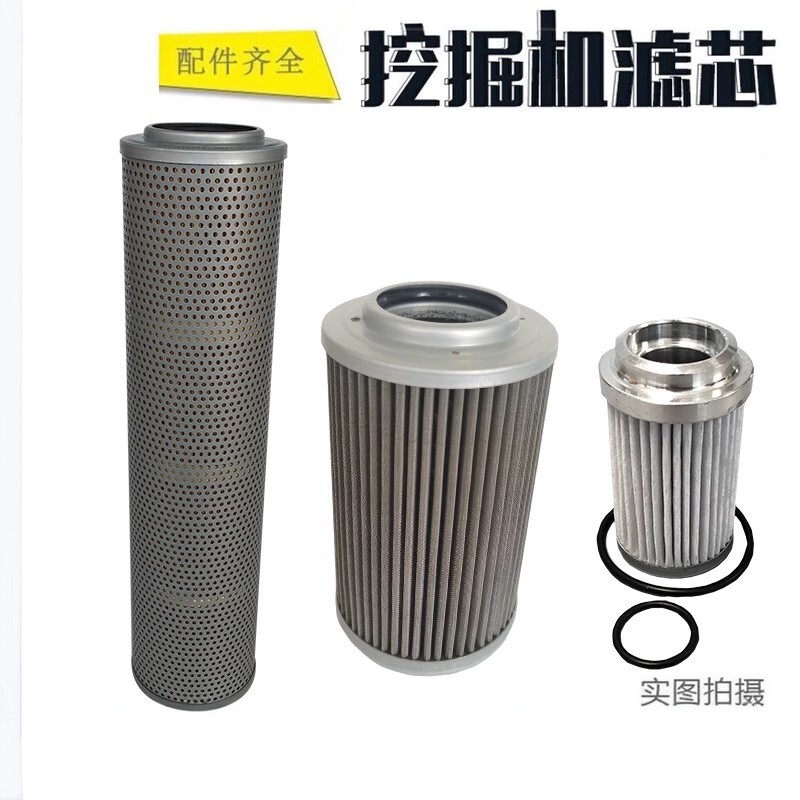 挖掘机斗山大宇DX5560/75/88-9C 60-7液压回油滤芯进油先导保养滤