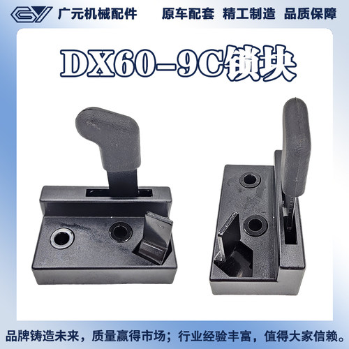 挖掘机日立DX60-9C驾驶室门锁