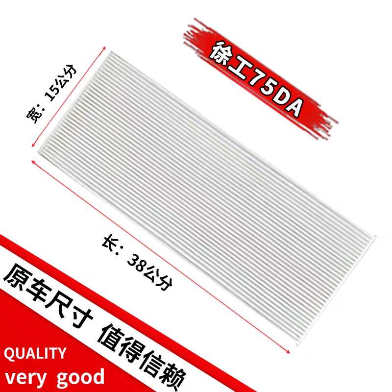 挖机XE75DA80D新款格片徐工图片