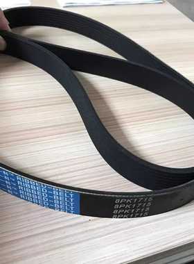 厦工装载机铲车配上柴D9发动机风扇皮带8PK1714/1715