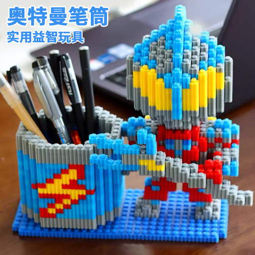 超大奥特曼迪迦赛罗拼装积木玩具