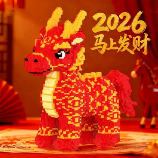 积木财神爷马年2026新款小颗粒拼装玩具成人高难度巨大型客厅摆件