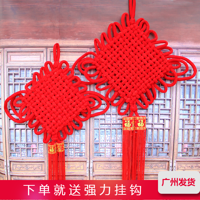 中國結大小號掛件鎮宅掛飾電視背景墻壁喜慶新年過年裝飾用品流蘇