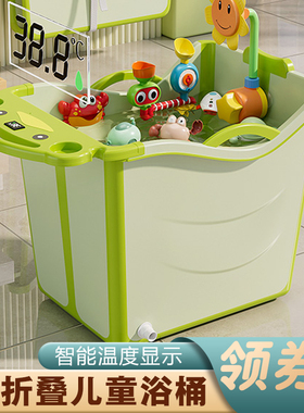 儿童泡澡桶宝宝洗澡桶家用可折叠浴盆婴儿游泳浴桶可坐洗澡盆