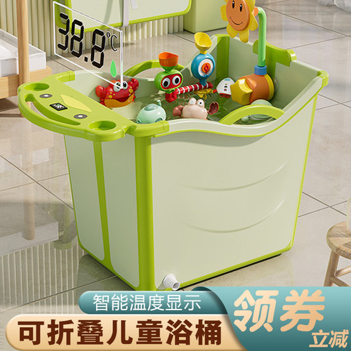 儿童泡澡桶可折叠浴盆