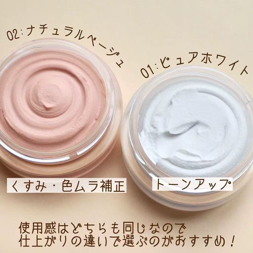 敲好用！日本CANMAKE妆前修饰毛孔隐形隔离打底膏平抚凹凸抑油光
