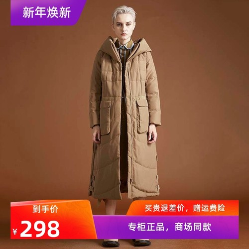 摩多伽格优雅长款连帽羽绒服
