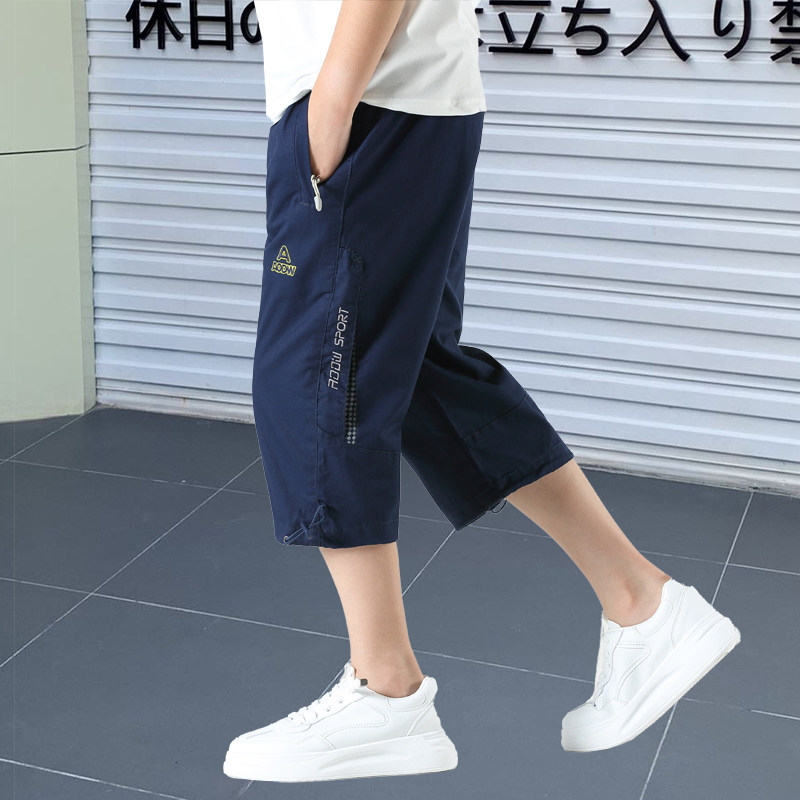 童装男童7分裤校裤夏季休闲儿童中裤纯棉大童裤子薄款宽松运动裤