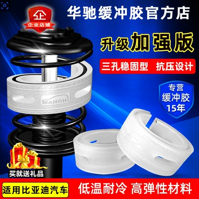 Áp dụng BYD QIN, Tang, Song, Yuan, Yuan New Energy Gas Gas Penoed Gelgue Gas Set Spring Spring Spring Spring rotuyn oto lốp ô tô giá rẻ